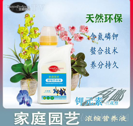 ��ͥ�@ˇ�Ԫ��-�m���͝�s�I�B(y��ng)Һ-ïʢ����