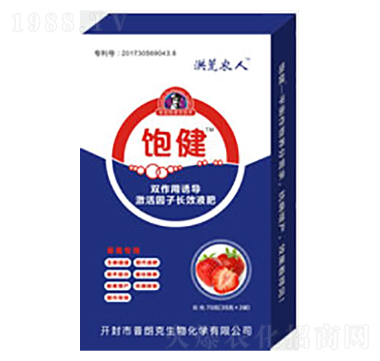 ��ݮ�Ϲ���(zhu��n)��Һ��-�-����r(n��ng)��