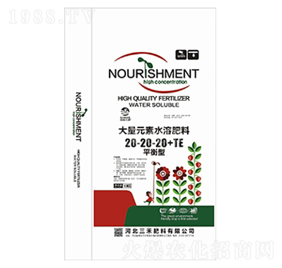 平衡型大量元素水溶肥料20-20-20+TE-中農(nóng)三禾