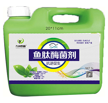 抗逆促盛魚肽酶菌劑-泰昌生物