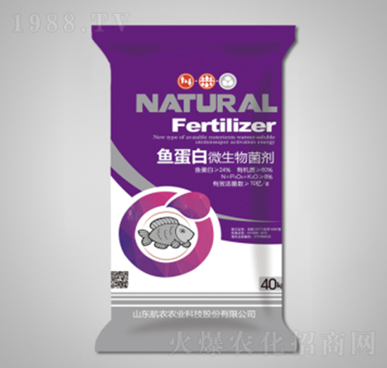 魚(yú)蛋白微生物菌劑-航農(nóng)農(nóng)業(yè)