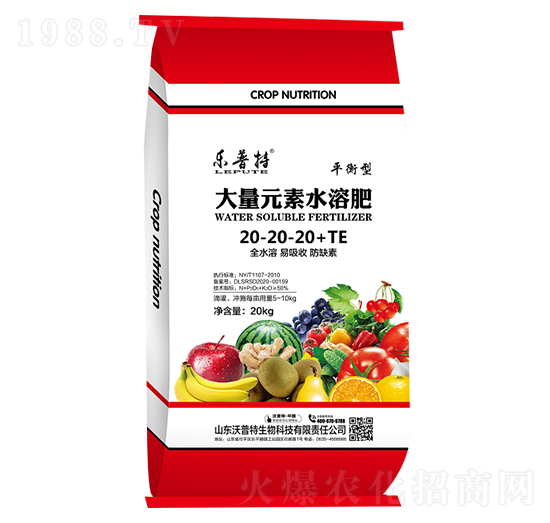 ����Ԫ��ˮ�ܷ�20-20-20+TE-������-������