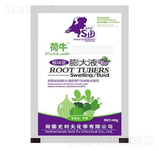 根塊莖膨大液-荷牛-史利夫