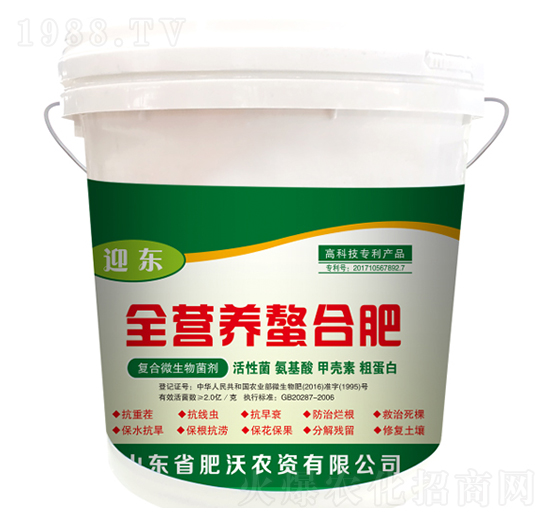 ȫ�I�B(y��ng)���Ϸ�-ӭ�|-�����r(n��ng)�Y