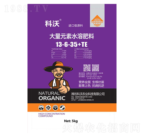 5kg����Ԫ��ˮ�ܷ���13-6-35+TE-���Z����