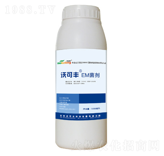 EM����-�ֿ��S