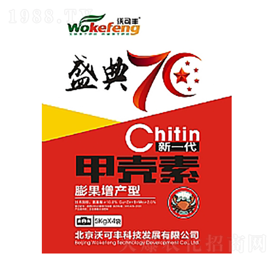 ʢ��70��һ���ך���-�ֿ��S