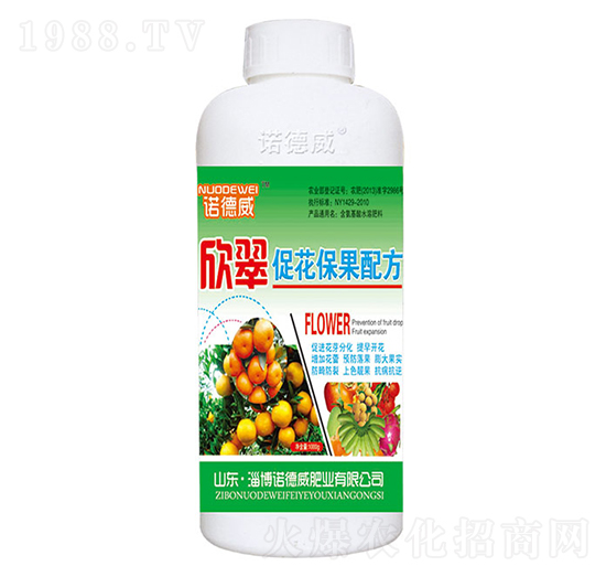 欣翠?；ū９浞?諾德威