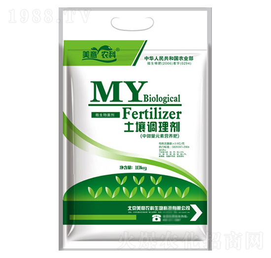 土壤調理劑（中微量元素營養(yǎng)肥）-美意農科