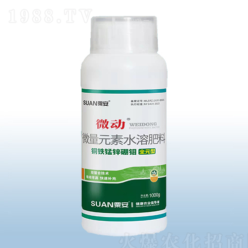 ΢��Ԫ��ˮ�ܷ���-΢��(d��ng)-�ڰ�