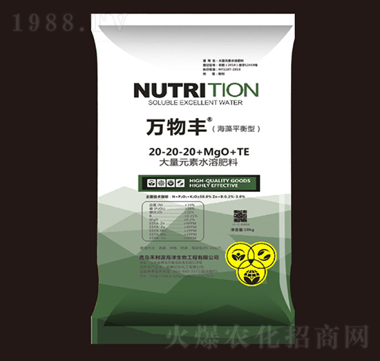 ����ƽ���ʹ���Ԫ��ˮ�ܷ���20-20-20+MgO+TE-�f(w��n)���S-���o(h��)����