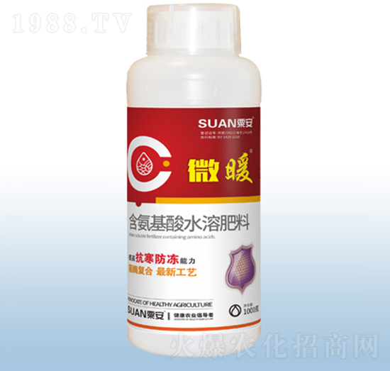 含氨基酸水溶肥料-微暖-粟安