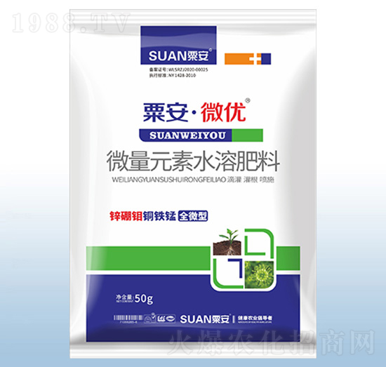 微量元素水溶肥料-粟安微優(yōu)-粟安