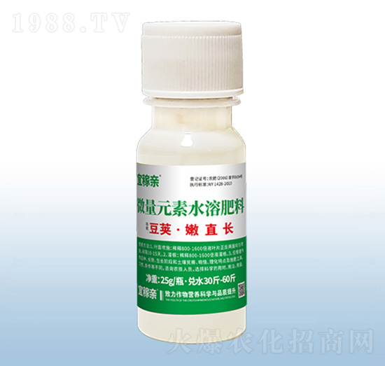 微量元素水溶肥料-豆莢·嫩直長(zhǎng)-粟安