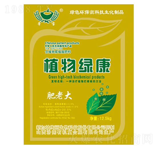 12.5kg���ϴ�-ֲ��G��-�x��