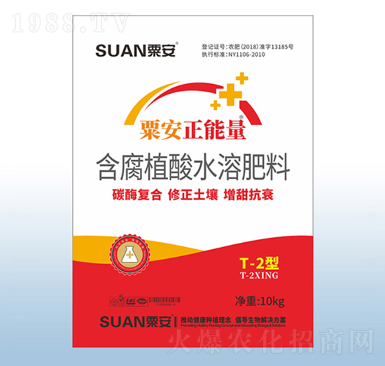 粟安正能量T2型含腐植酸水溶肥料-粟安