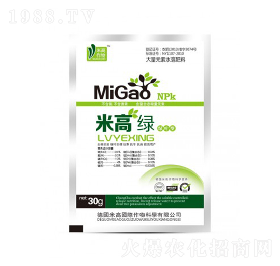 大量元素水溶肥-米高綠-圣氏潤