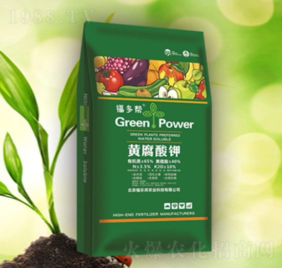 福多幫黃腐酸鉀-福樂邦