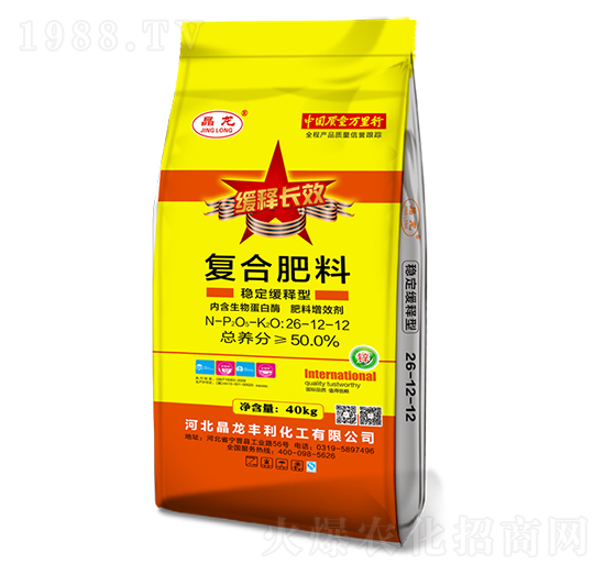 穩(wěn)定緩釋型復合肥料26-12-12-晶龍