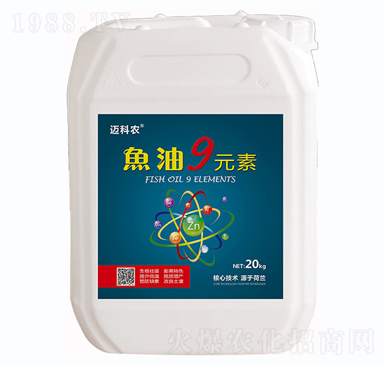 魚油9元素-邁科農(nóng)-鑫垚生物