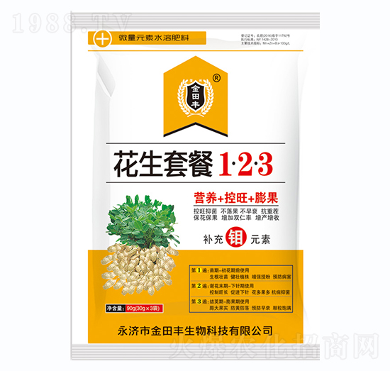 �����ײ�123-�����S