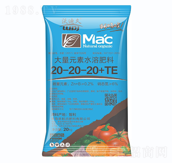 ����Ԫ��ˮ�ܷ�20-20-20+TE-�ֵϾ�-�����c