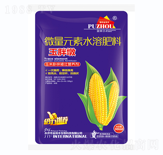 ΢��Ԫ��ˮ�ܷ�-���ֶ�-�����S