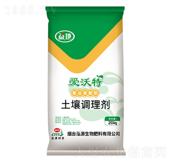 愛沃特土壤調(diào)理劑-泓源生物