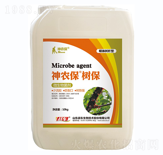 ���r(n��ng)�����䱣-��(zh��n)܇