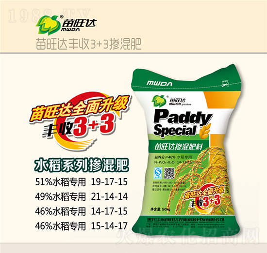 ˮ�����Ó������14-17-15-�S��3+3-�����_�r(n��ng)�I(y��)