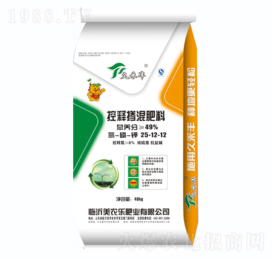 ��ጓ������25-12-12-�ú��S-���r(n��ng)��(l��)