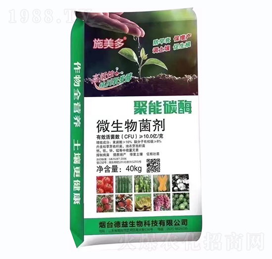 ����̼ø΢�������-ʩ����-��������