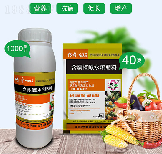 ����ֲ��ˮ�ܷ�-����008-���r(n��ng)����