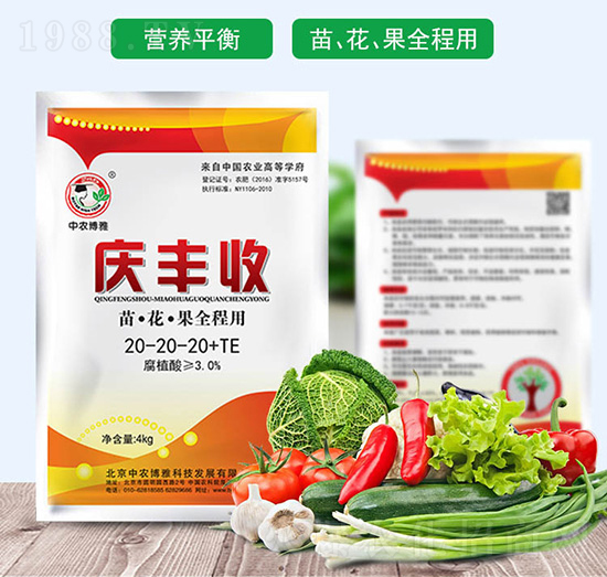 �c�S�՛_ʩ��20-20-20+TE-���r(n��ng)��(gu��)��