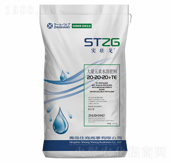 ����Ԫ��ˮ�ܷ�20-20-20+TE-ס������