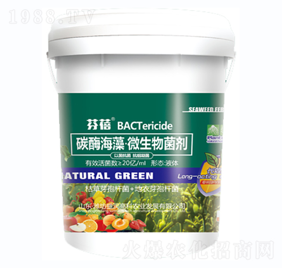 碳酶海藻·微生物菌劑-芬蓓-盛潤(rùn)高科