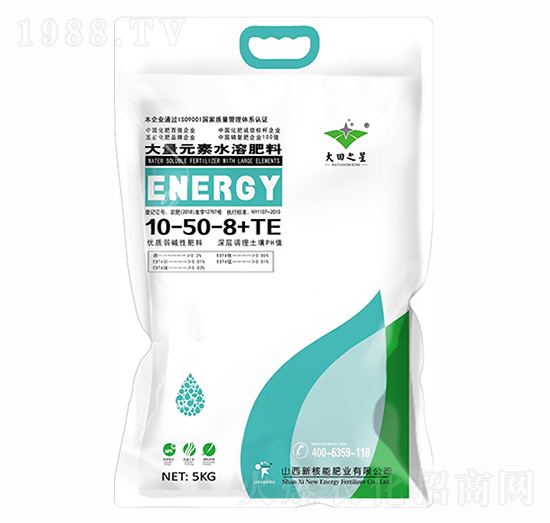 5kg����Ԫ��ˮ�ܷ���10-50-8+TE-�º���