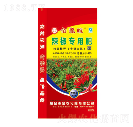 佰龍暄辣椒專用肥18-12-18-金農(nóng)化肥