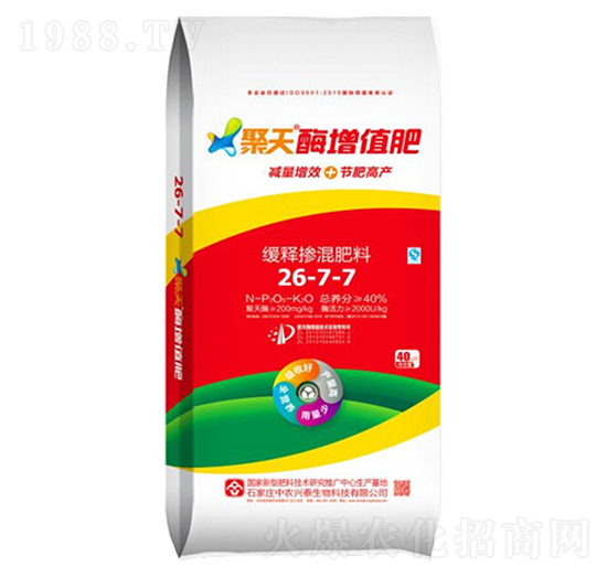 ����ø��ֵ��26-7-7-���r(n��ng)�d̩