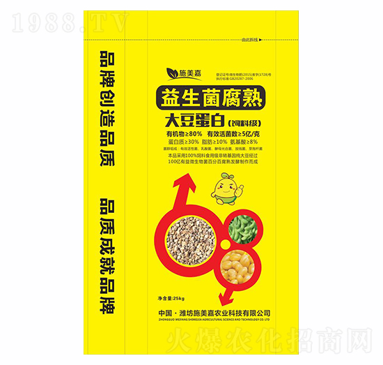 80%����������󶹵�����ϼ�-ʩ����