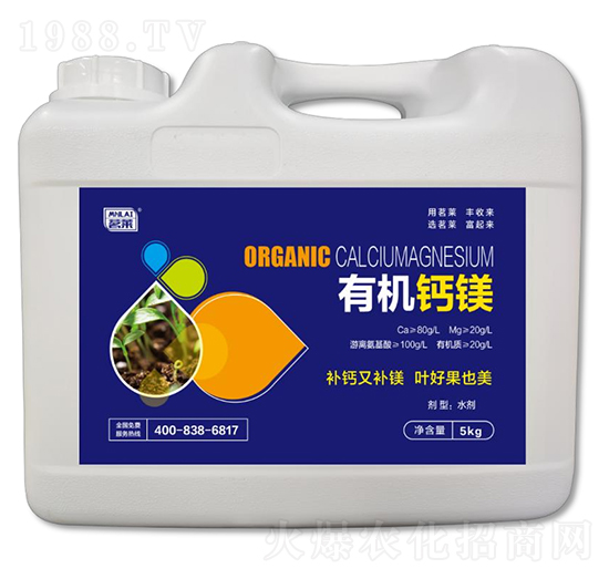 有機(jī)鈣鎂-茗萊