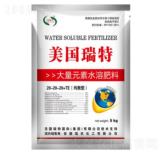 ����Ԫ��ˮ�ܷ���20-20-20+TE-���r(n��ng)����