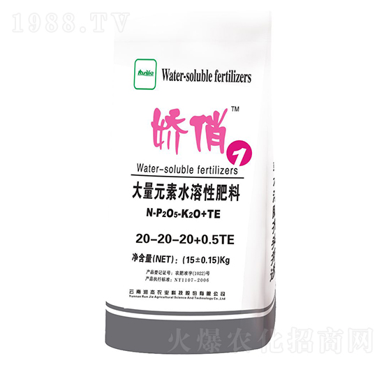 ����Ԫ��ˮ�ܷ�20-20-20+0.5+TE-����-�����r��