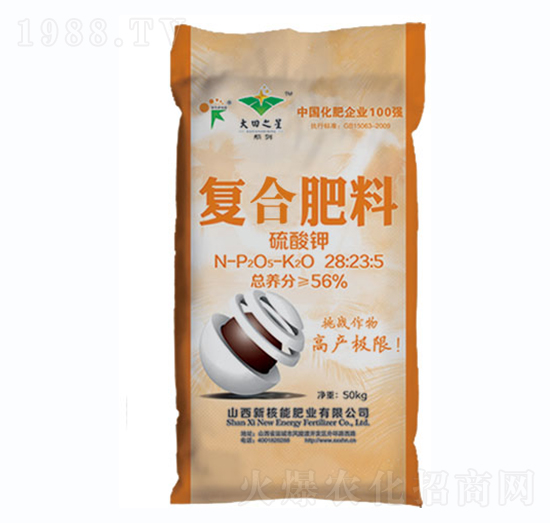 �ͺϷ���28-23-5-�º���