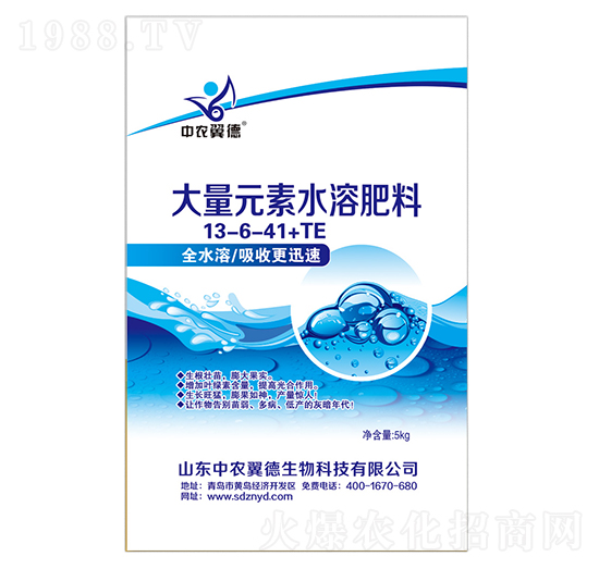 大量元素水溶肥13-6-41+TE-中農(nóng)翼德
