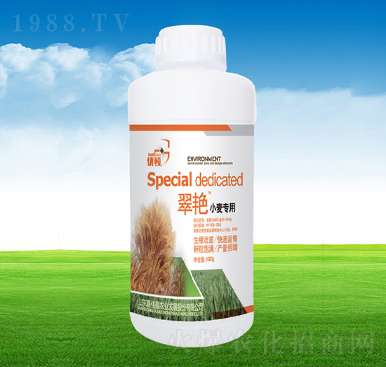 翠艷小麥專用-嘉佳福