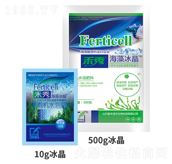 禾秀·海藻冰晶-嘉豐