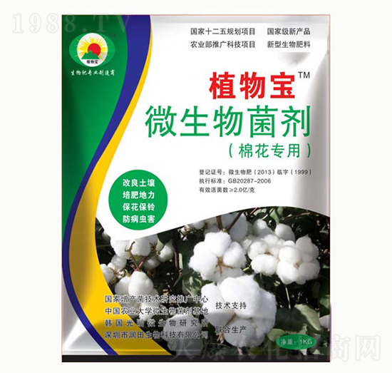 �޻���(zhu��n)��΢�������-ֲ�-��(r��n)������