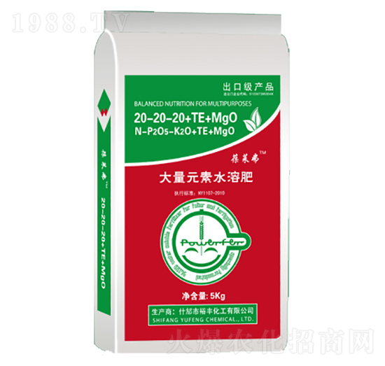 ����Ԫ��ˮ�ܷ�20-20-20+TE+MgO-���R��-�յ��