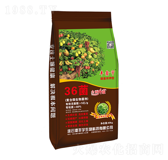 復(fù)合微生物菌劑-豐鑫宇-豐宇生物